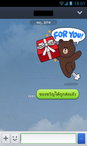 android-gift-line-sticker-05