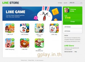line-game-on-web-store