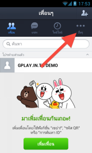 android-buy-line-sticker-01