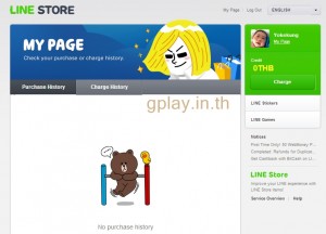 line-page