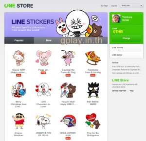 line-store-sticker