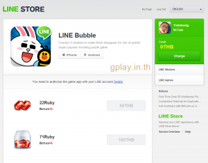 line-web-store-login